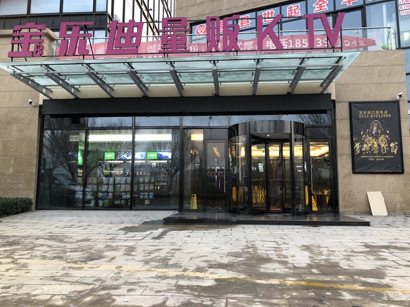 宝乐迪量贩KTV（凯丰国际广场店）豪华三翼手动旋转门