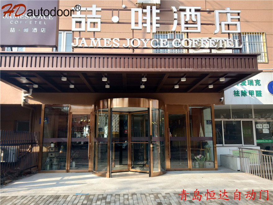 喆啡酒店(青岛台东步行街营口路店)三翼手动旋转门