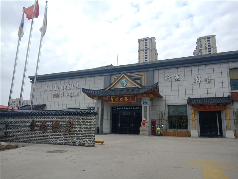 黄岛金汤温泉 豪华三翼自动旋转门
