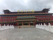 欧乐堡华林大剧院
